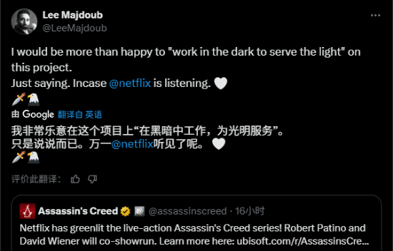 九融配资 《刺客信条》真人剧官宣！游戏主演：我好想再演一次