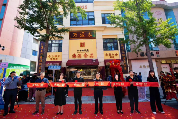 华盛配资 现代海洋科技牵手传统百年品牌！逢时科技与海滨食品共创海洋营养“新物种”