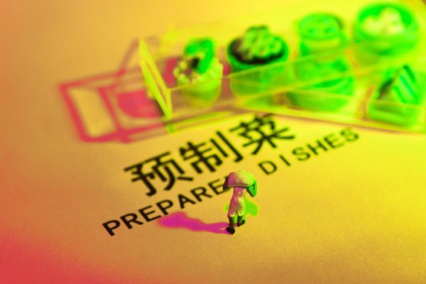 证星策略 罗永浩质疑西贝利用税收套利有理吗