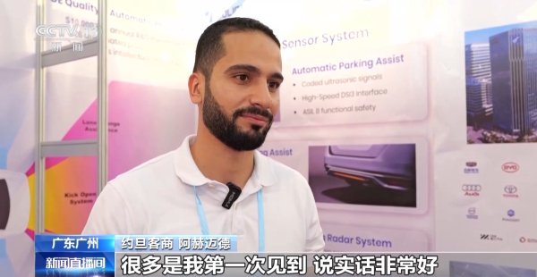 兆富配资 广交会打造数字化“智慧导航”，助力提升客商观展体验