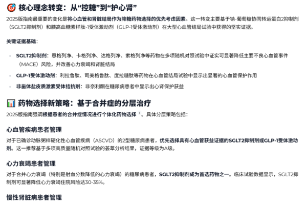 牛金财富 医疗圈刚冒头的“黑科技”：连夜测完DeepEvid，原来临床决策可以这么“作弊”